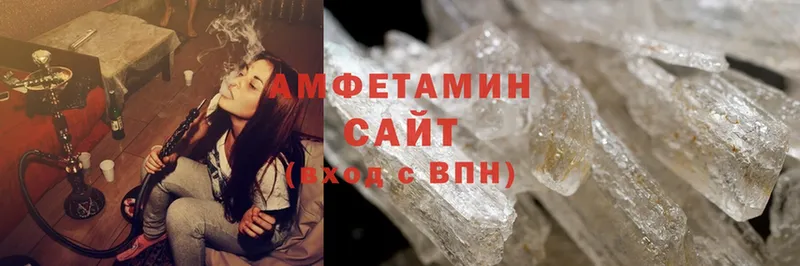 Amphetamine VHQ  как найти наркотики  Злынка 