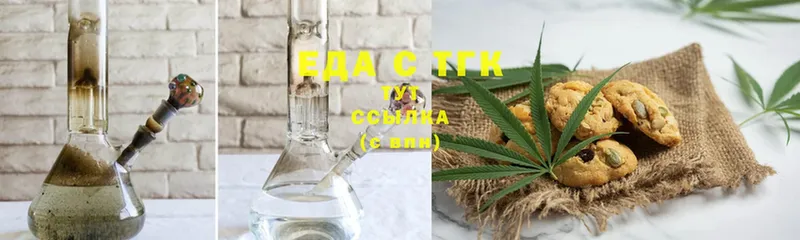 Cannafood марихуана  продажа наркотиков  hydra зеркало  Злынка 