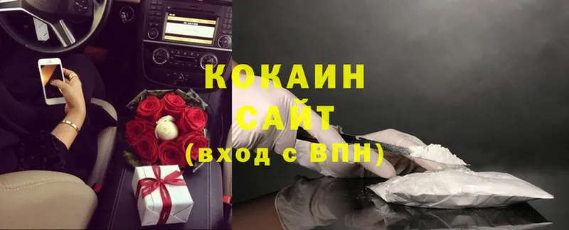 COCAIN Перу  Злынка 