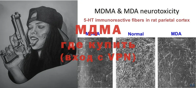 MDMA crystal  где найти наркотики  Злынка 